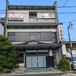 旅館 高島屋 - 京都府宮津