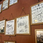 三元亭 - 最高の聖地★︎*ﾟ*(感´∀︎`激)*ﾟ*★︎