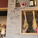 青森中華そば オールウェイズ - 