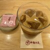 コメダ和喫茶 おかげ庵 横浜ランドマークプラザ店 