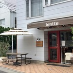 パンと料理とお菓子の店 tonttu - 