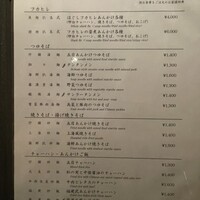 中国飯店 市ヶ谷店 - 