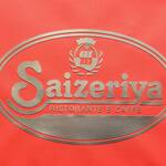 Saizeriya - 