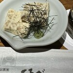 Kurobe - 