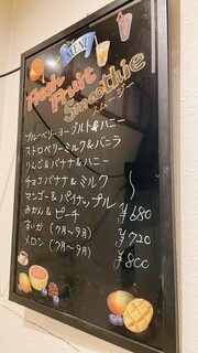 h Ra Berude - 2024.05月　メニュー　店内ボード