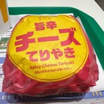 マクドナルド - 旨辛チーズてりやき