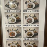 金明飯店 - 