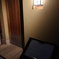 天ぷらnuu nuu - 入り口