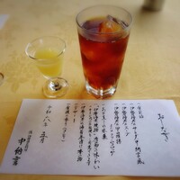 中納言 大阪駅前第3ビル店 - 