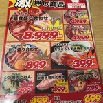 TAKUMEAT STORE - 