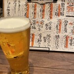 我恵你好 - 生中400円