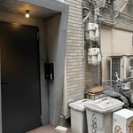 我恵你好 - 外観