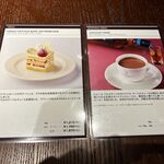 ピエール マルコリーニ - 