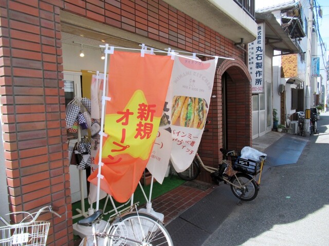 MINAMI KITCHEN 九条店 （ミナミ キッチン） - ドーム前千代崎