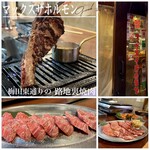 Rojiura Yakiniku Makkusu Za Horumon - 