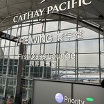 The Wing First Class Lounge  - 