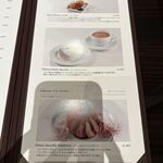 ジャンポール エヴァン - 