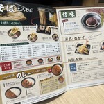 資さんうどん - 