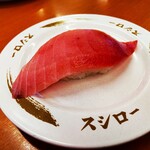 Sushi ro - 「倍トロ、1皿 100円」