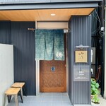 手打蕎麦 じゆうさん - 