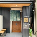 手打蕎麦 じゆうさん - 