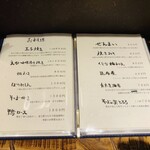 手打蕎麦 じゆうさん - 