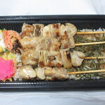 Yakitori yuuchan - 