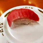 Sushi ro - 「倍トロ、1皿 100円」