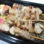 Yakitori yuuchan - 