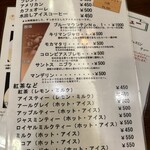 珈琲の館 イゲタ - 