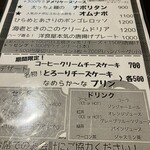 隠れ家洋食の店 ぴかぴかぶー - 