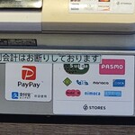 焼肉くりはら - 