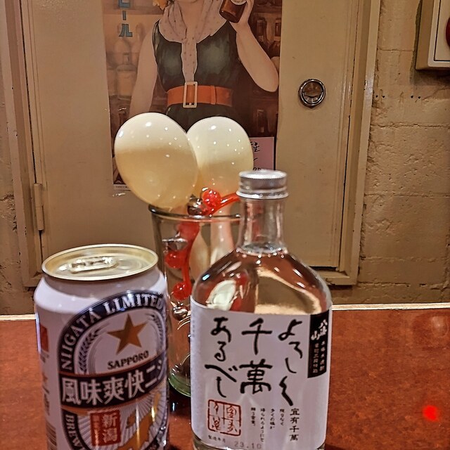 Food &amp; Bar Garden