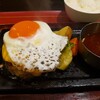 下北沢 とろける大人のハンバーグ