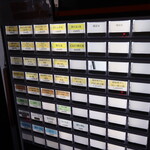 自家製麺 ら～めん かり屋 - 