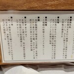 らーめん これこれ - 