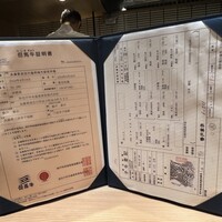 肉割烹 上 - 