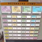 らーめん 伊藝 - 