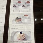 ジャンポール エヴァン - 