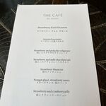 ザ・カフェ by アマン - 