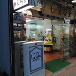 文明堂茶館 ル・カフェ - 外観