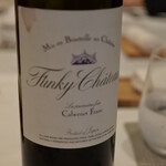 レストラン ナズ - 