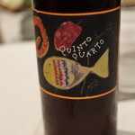 レストラン ナズ - 