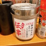 新時代 - 