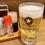 新時代 - 
