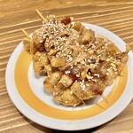 新時代 - 
