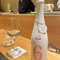 鮨 不二楼 - 