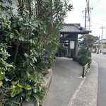 葉山 日影茶屋 - 