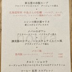 NOURA - 赤文字部分は任意で追加できます