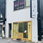 中華そば こばやし - 